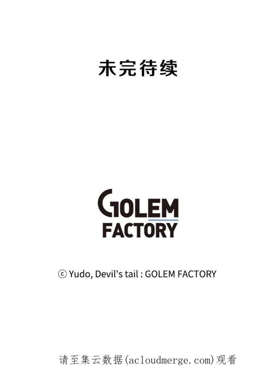 顶级英雄归来55.审问吸血鬼