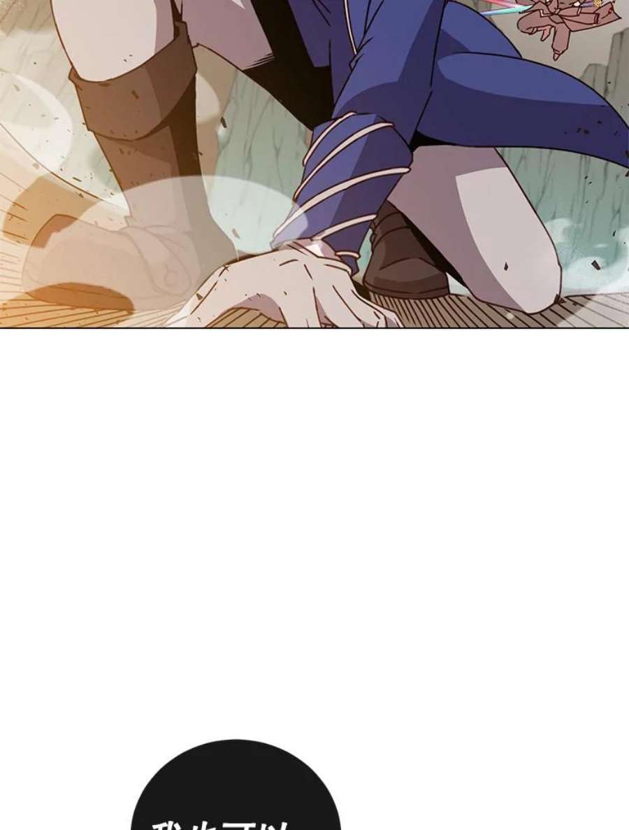 顶级英雄归来55.审问吸血鬼