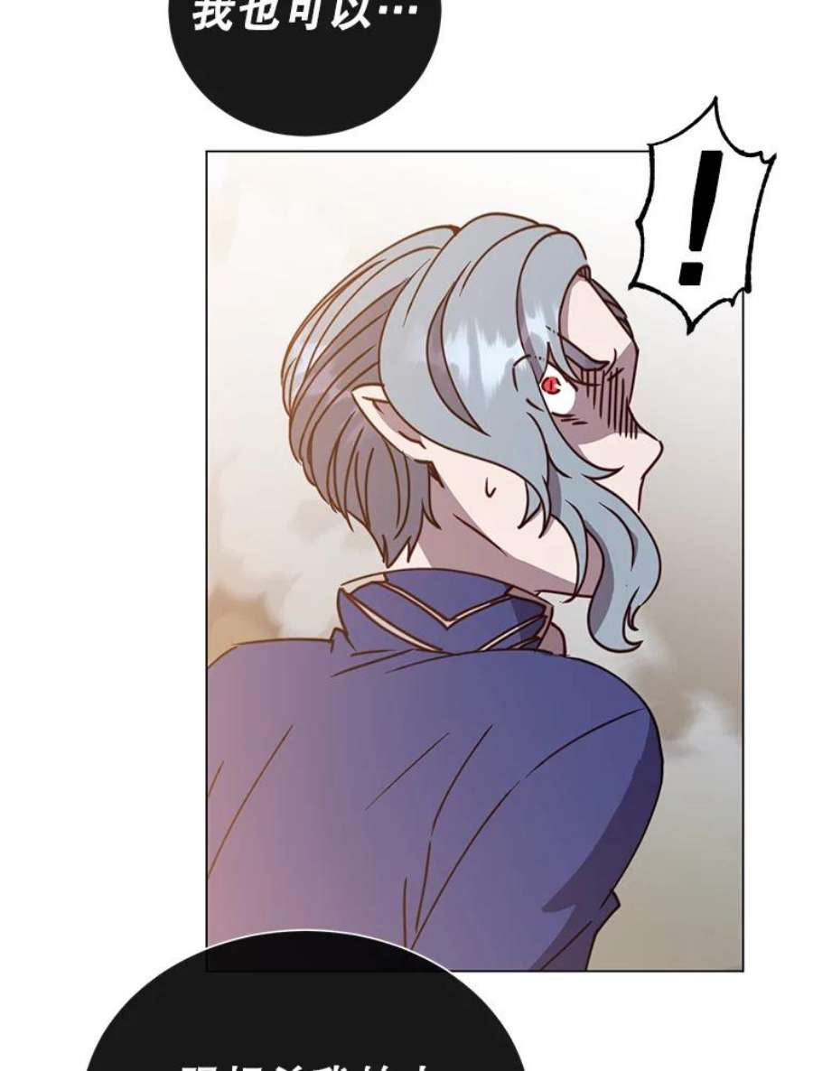 顶级英雄归来55.审问吸血鬼