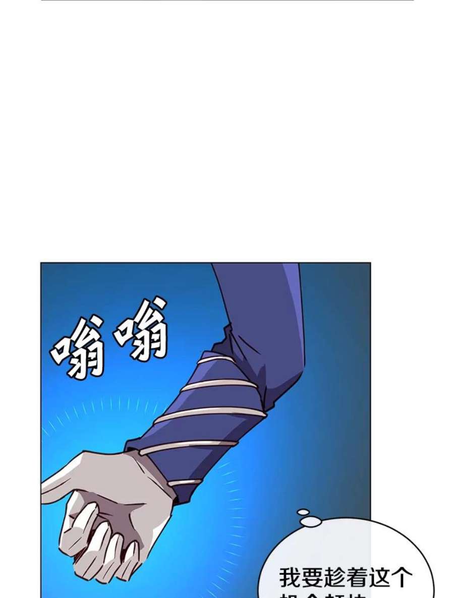 顶级英雄归来55.审问吸血鬼