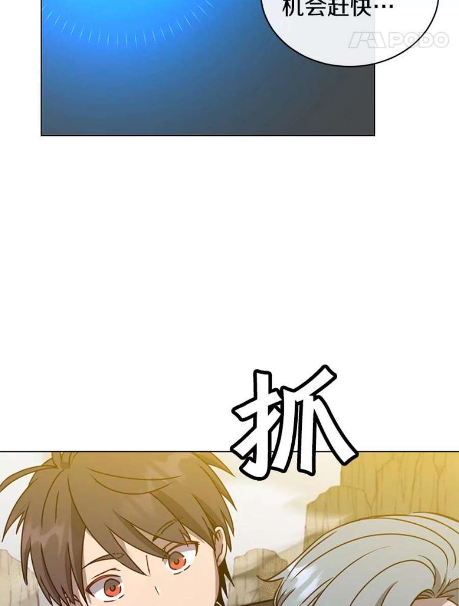 顶级英雄归来55.审问吸血鬼