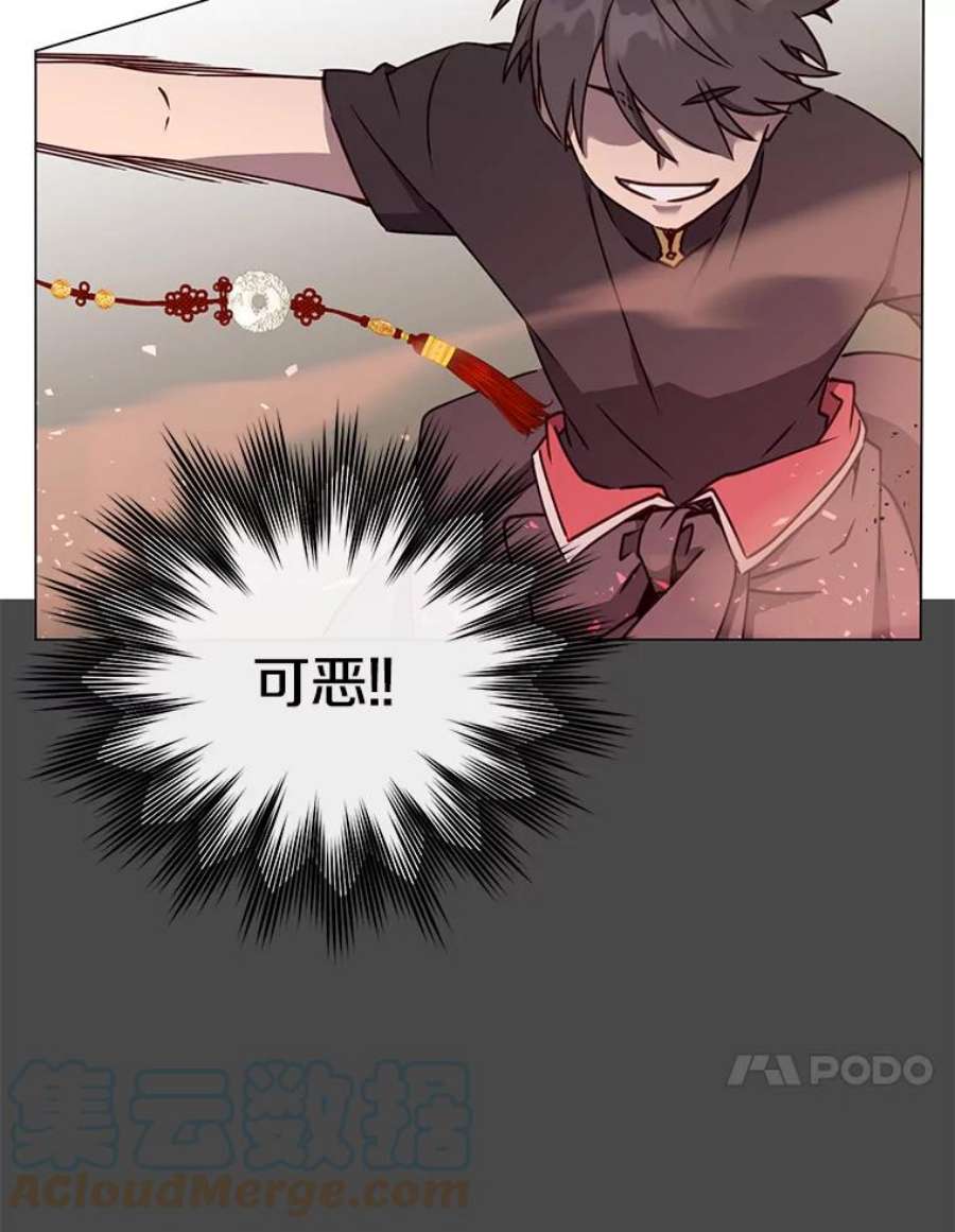 顶级英雄归来55.审问吸血鬼