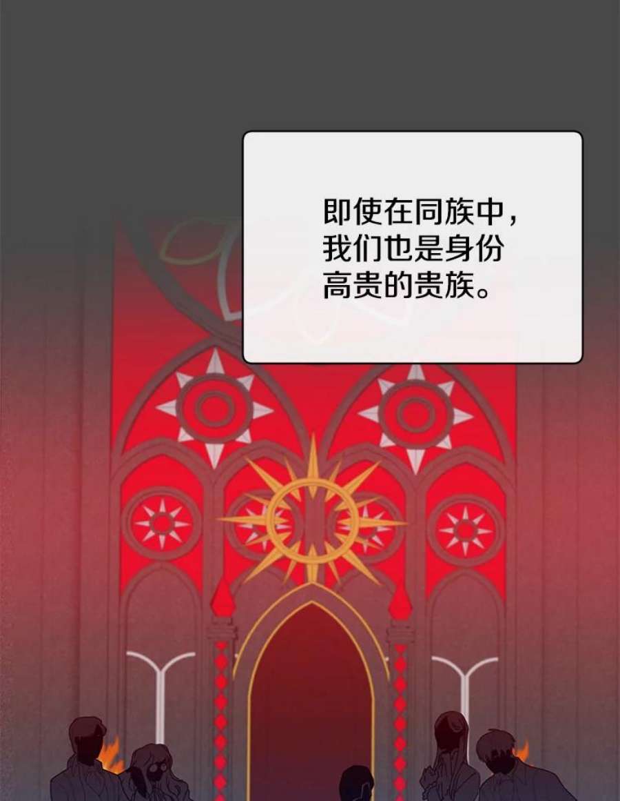 顶级英雄归来55.审问吸血鬼