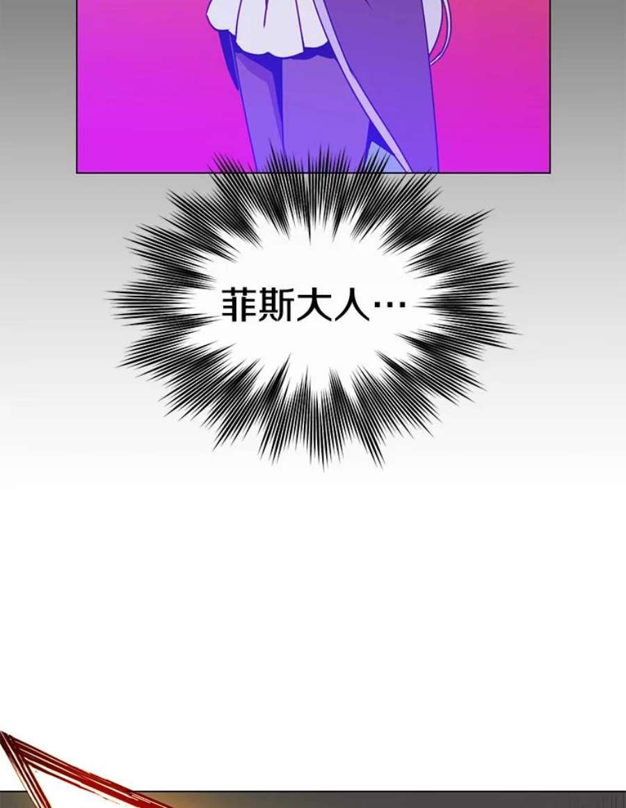 顶级英雄归来55.审问吸血鬼