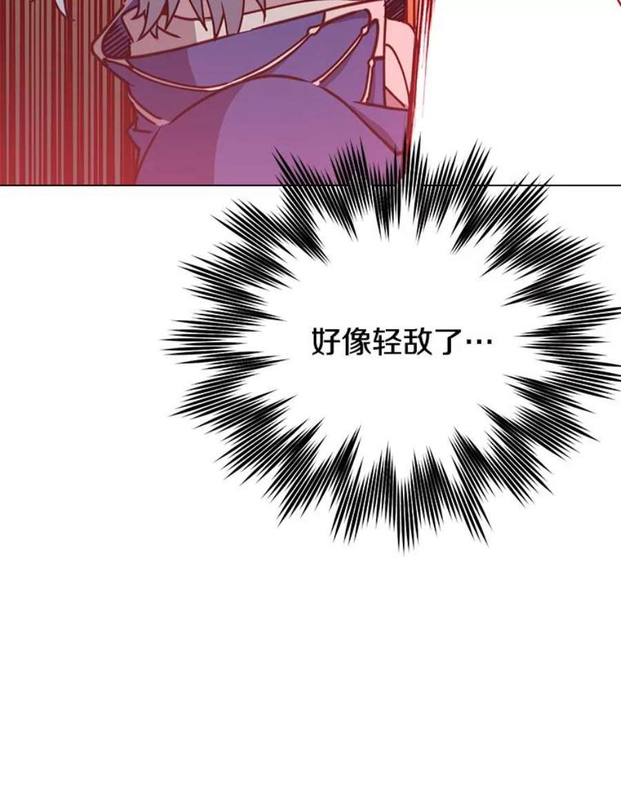 顶级英雄归来55.审问吸血鬼