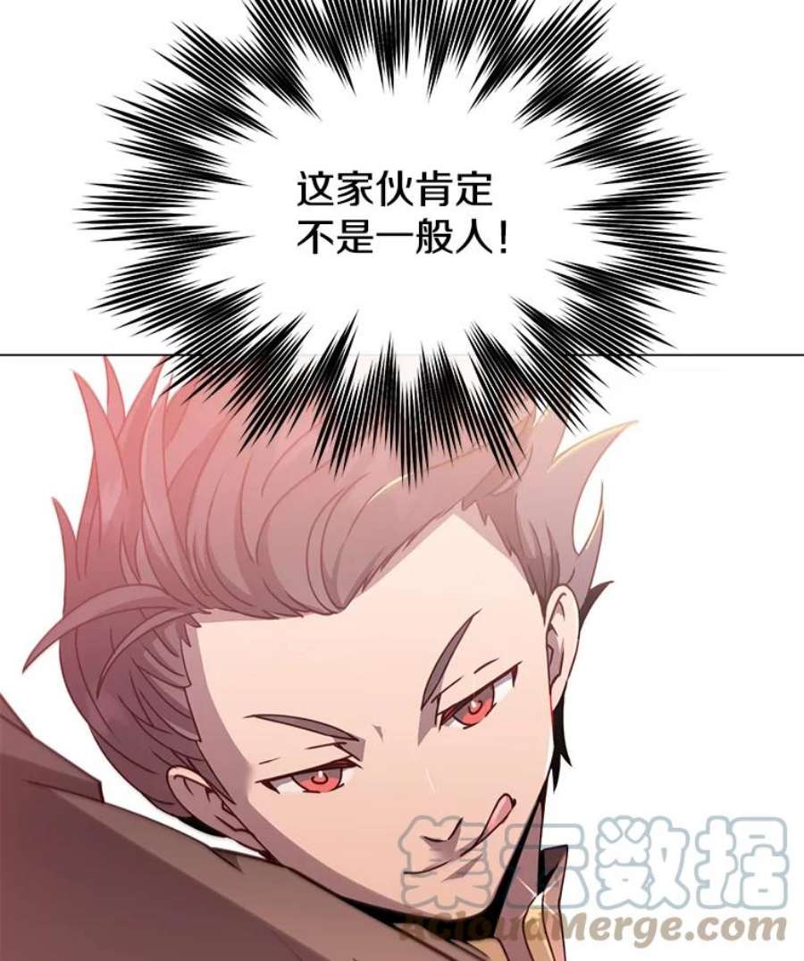 顶级英雄归来55.审问吸血鬼