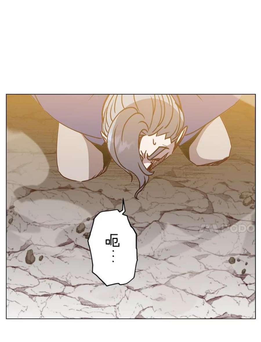 顶级英雄归来55.审问吸血鬼