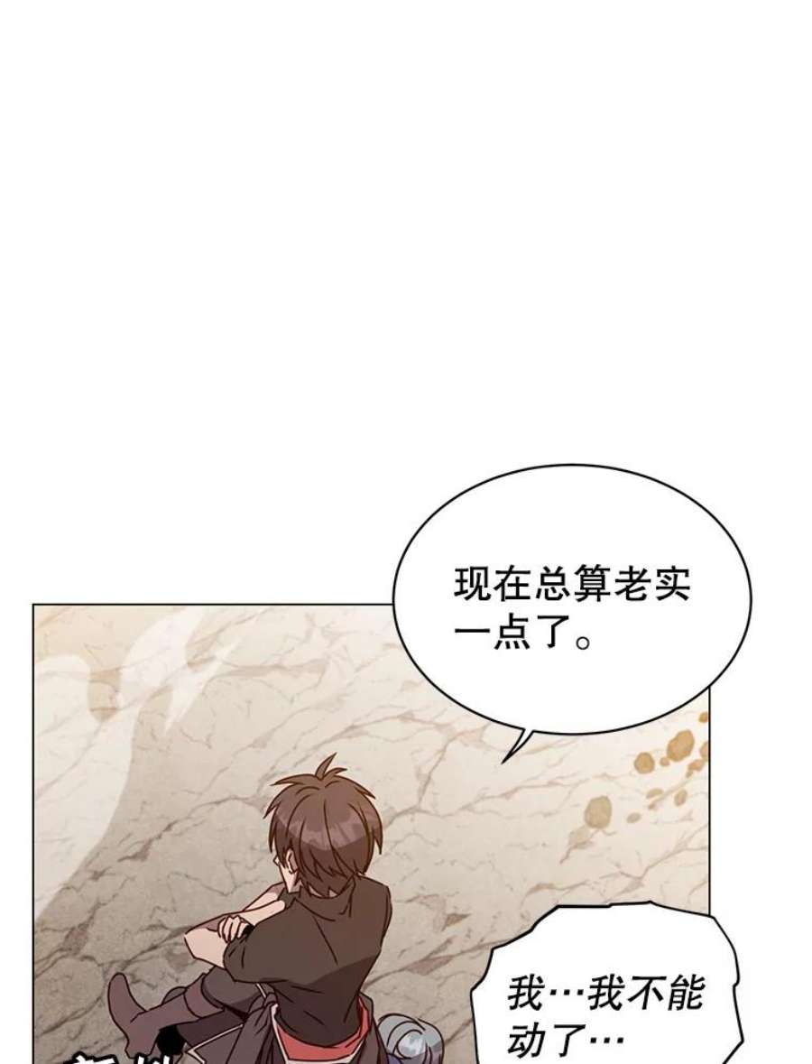 顶级英雄归来55.审问吸血鬼