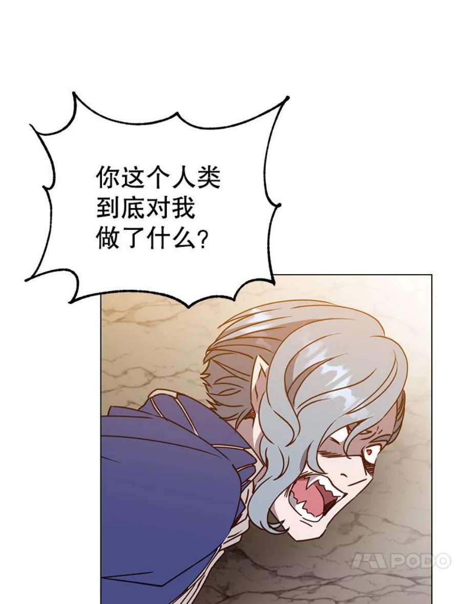 顶级英雄归来55.审问吸血鬼