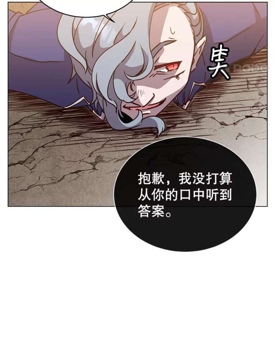 顶级英雄归来55.审问吸血鬼