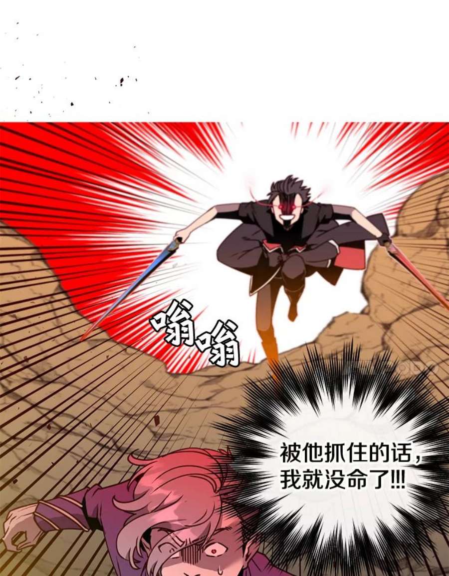 顶级英雄归来55.审问吸血鬼