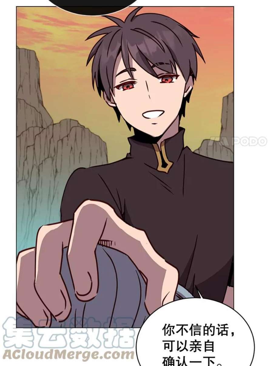 顶级英雄归来55.审问吸血鬼