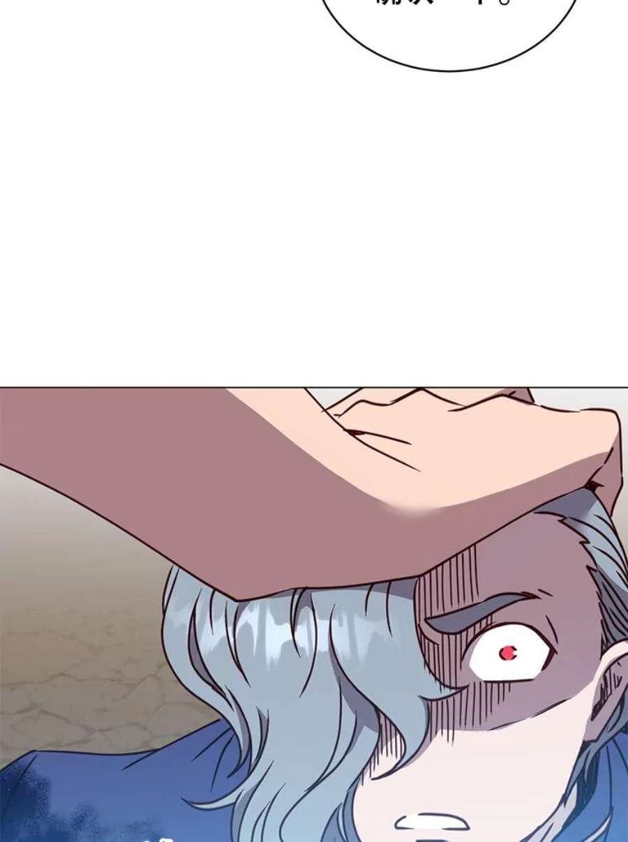 顶级英雄归来55.审问吸血鬼