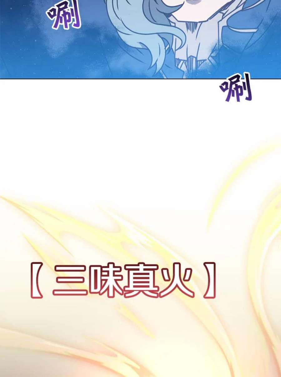 顶级英雄归来55.审问吸血鬼