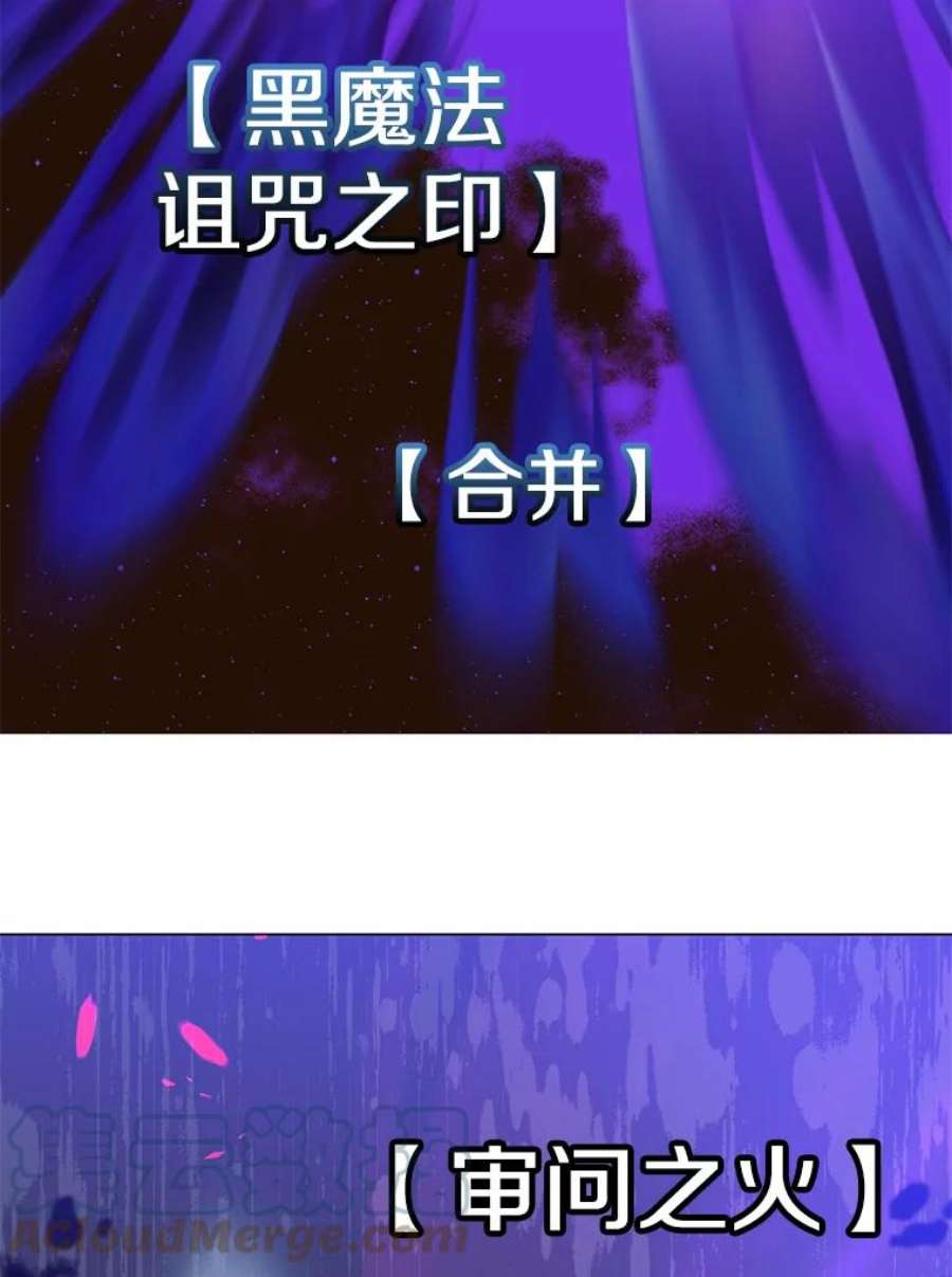 顶级英雄归来55.审问吸血鬼