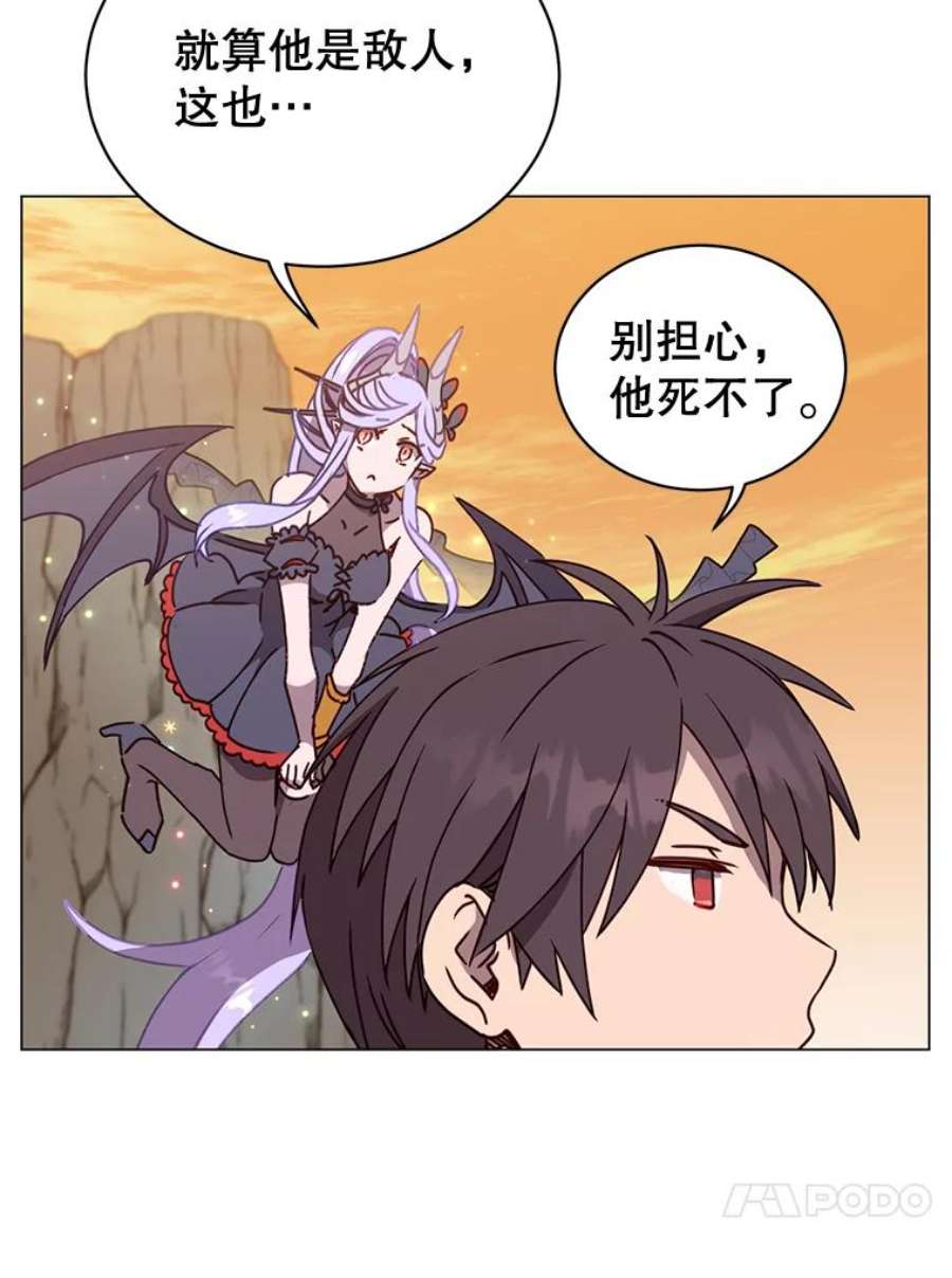 顶级英雄归来55.审问吸血鬼