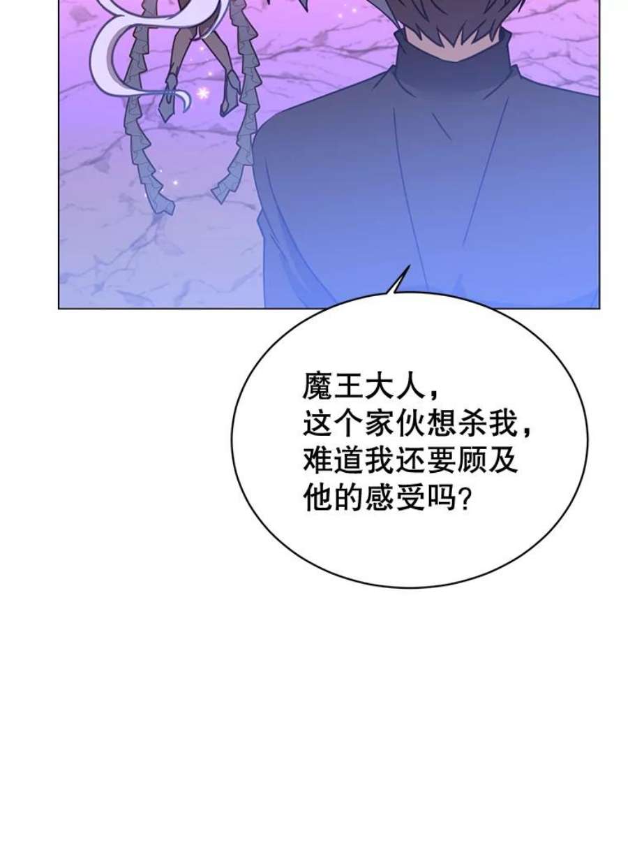 顶级英雄归来55.审问吸血鬼