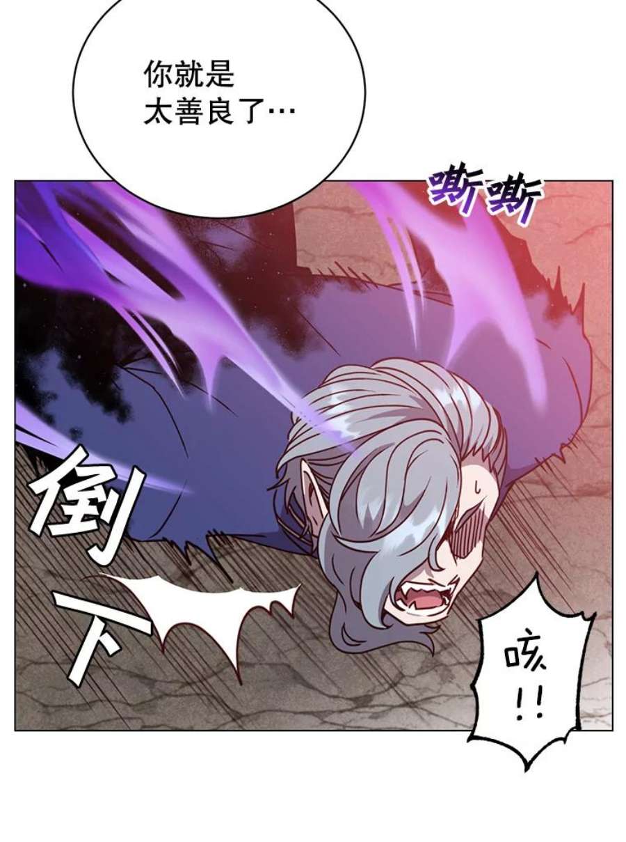 顶级英雄归来55.审问吸血鬼