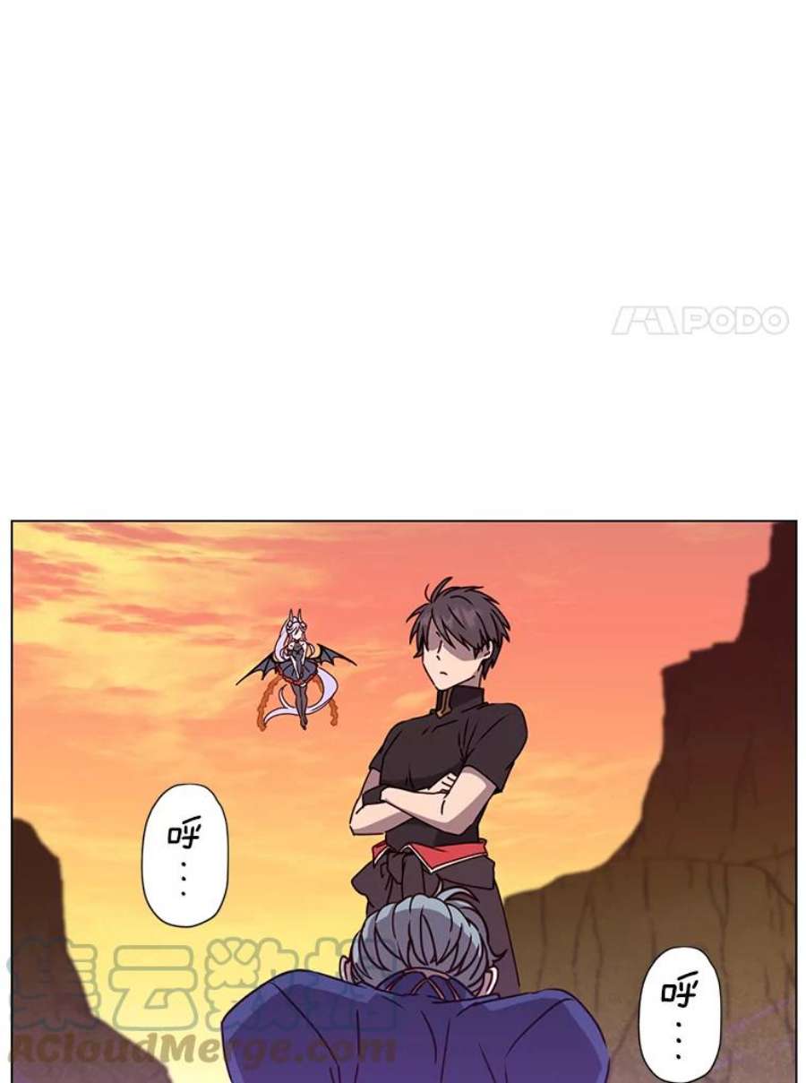 顶级英雄归来55.审问吸血鬼