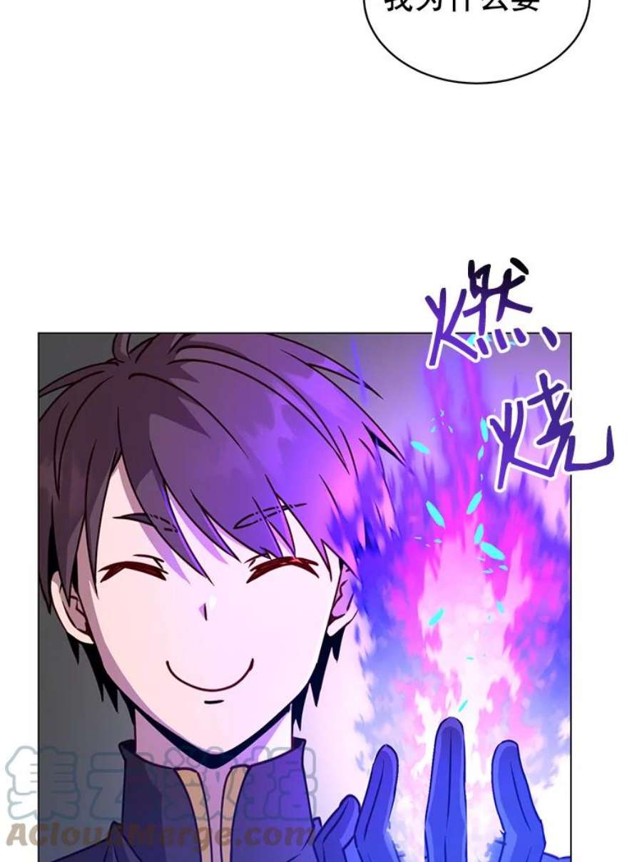 顶级英雄归来55.审问吸血鬼