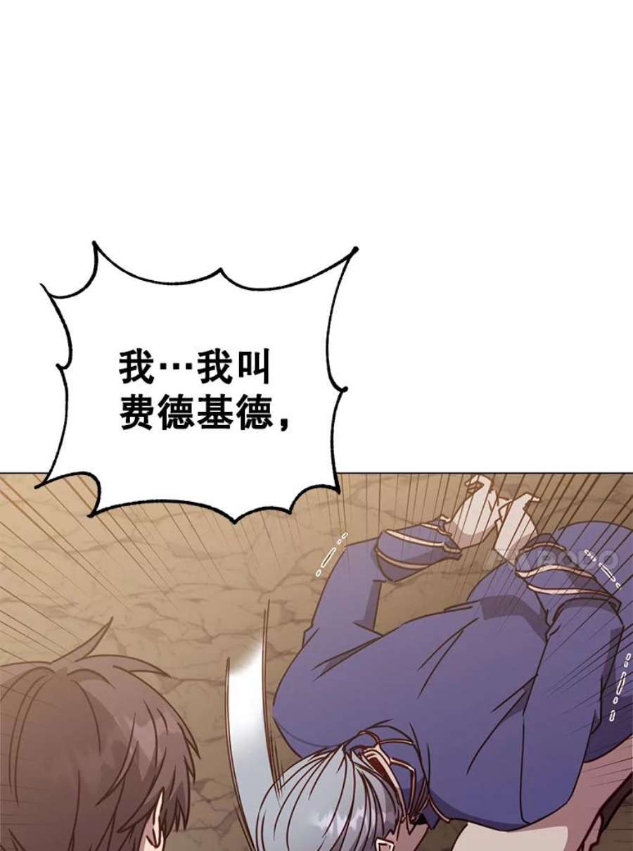 顶级英雄归来55.审问吸血鬼