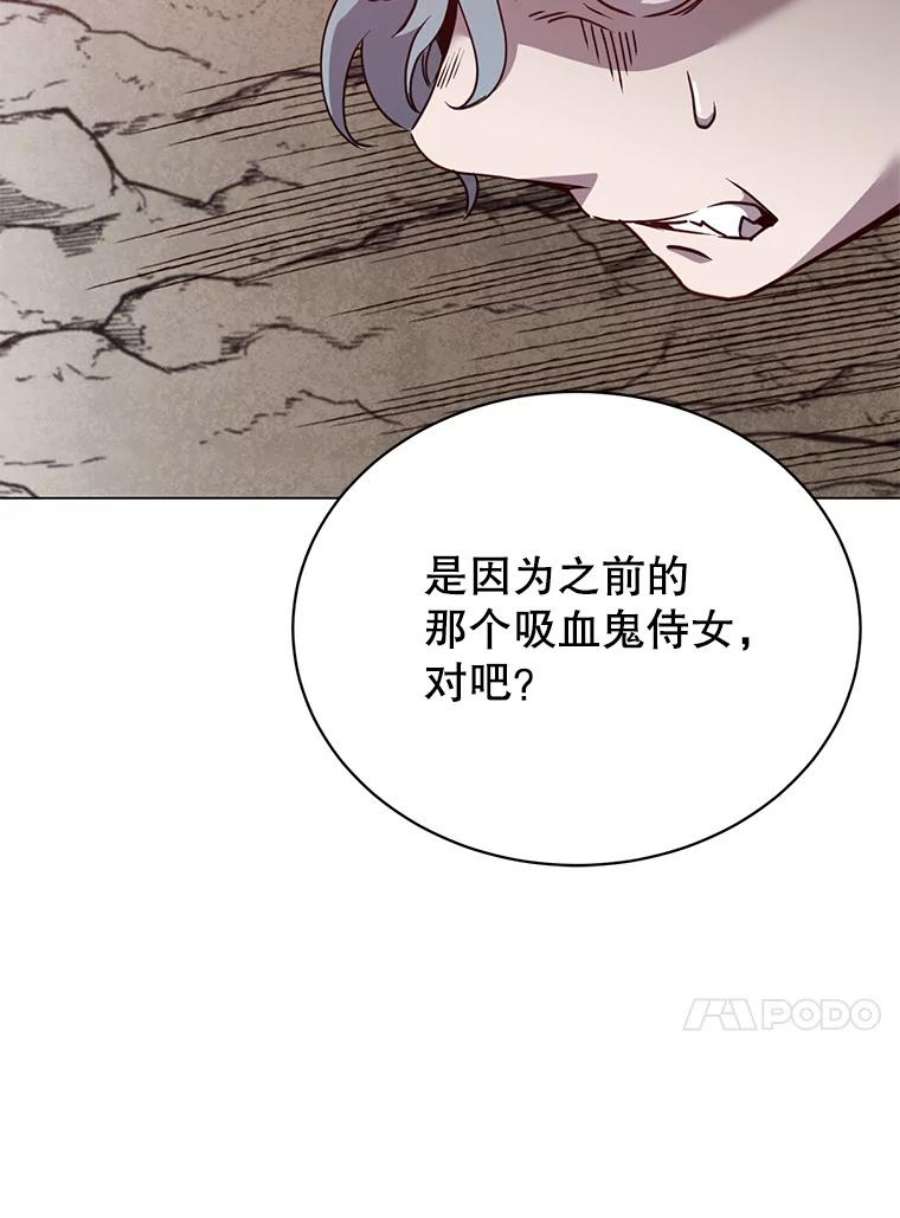 顶级英雄归来55.审问吸血鬼