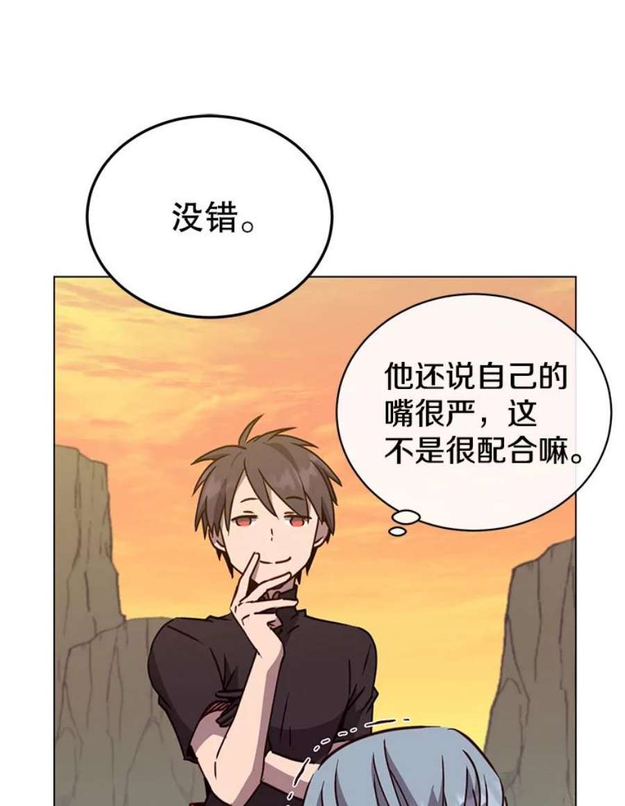 顶级英雄归来55.审问吸血鬼