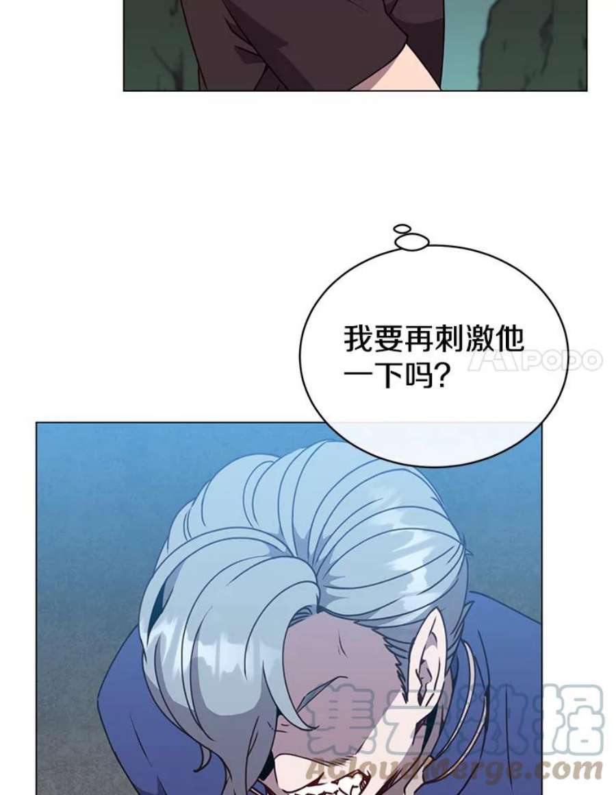 顶级英雄归来55.审问吸血鬼