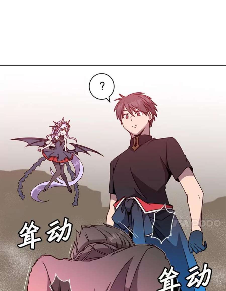 顶级英雄归来55.审问吸血鬼