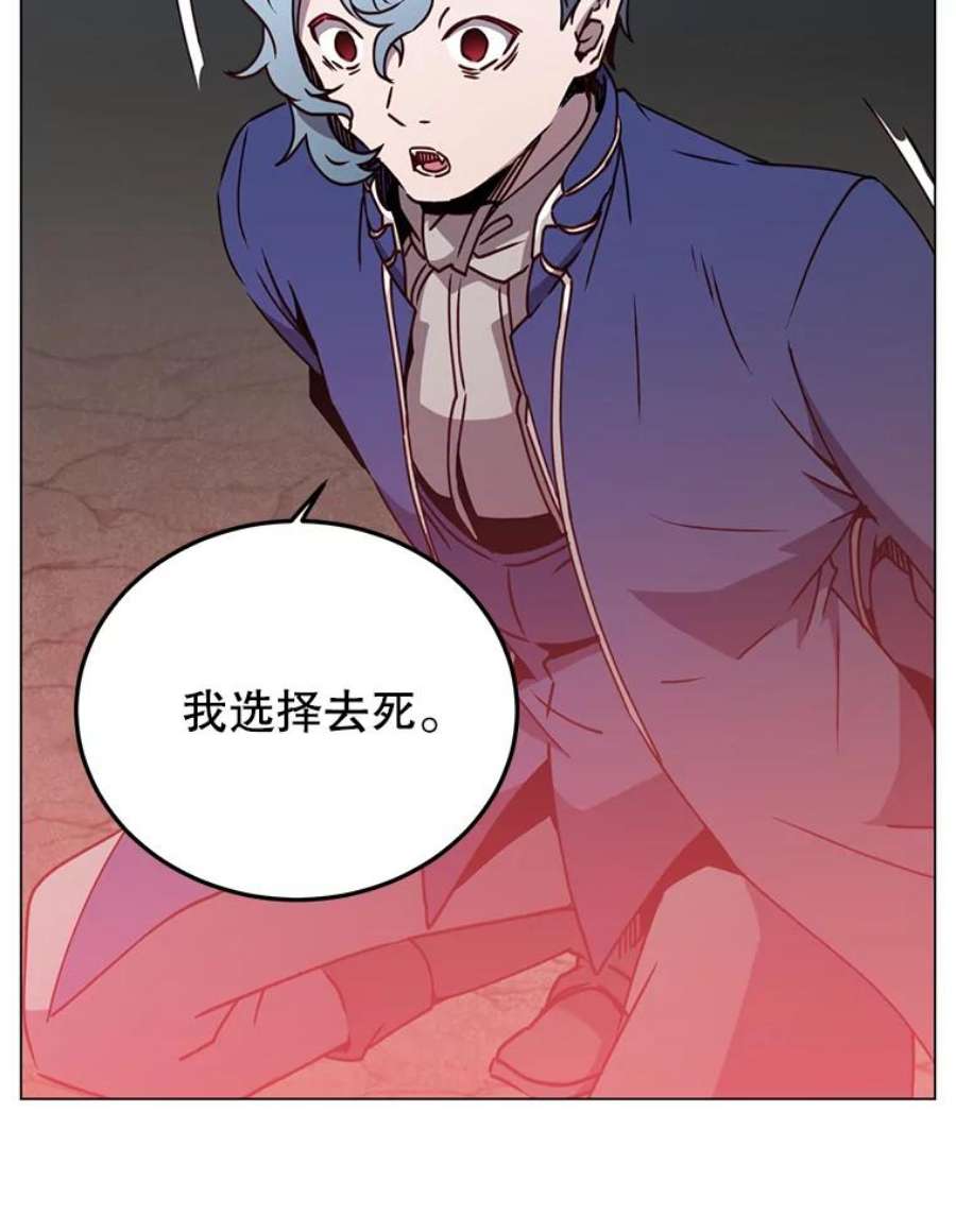 顶级英雄归来55.审问吸血鬼