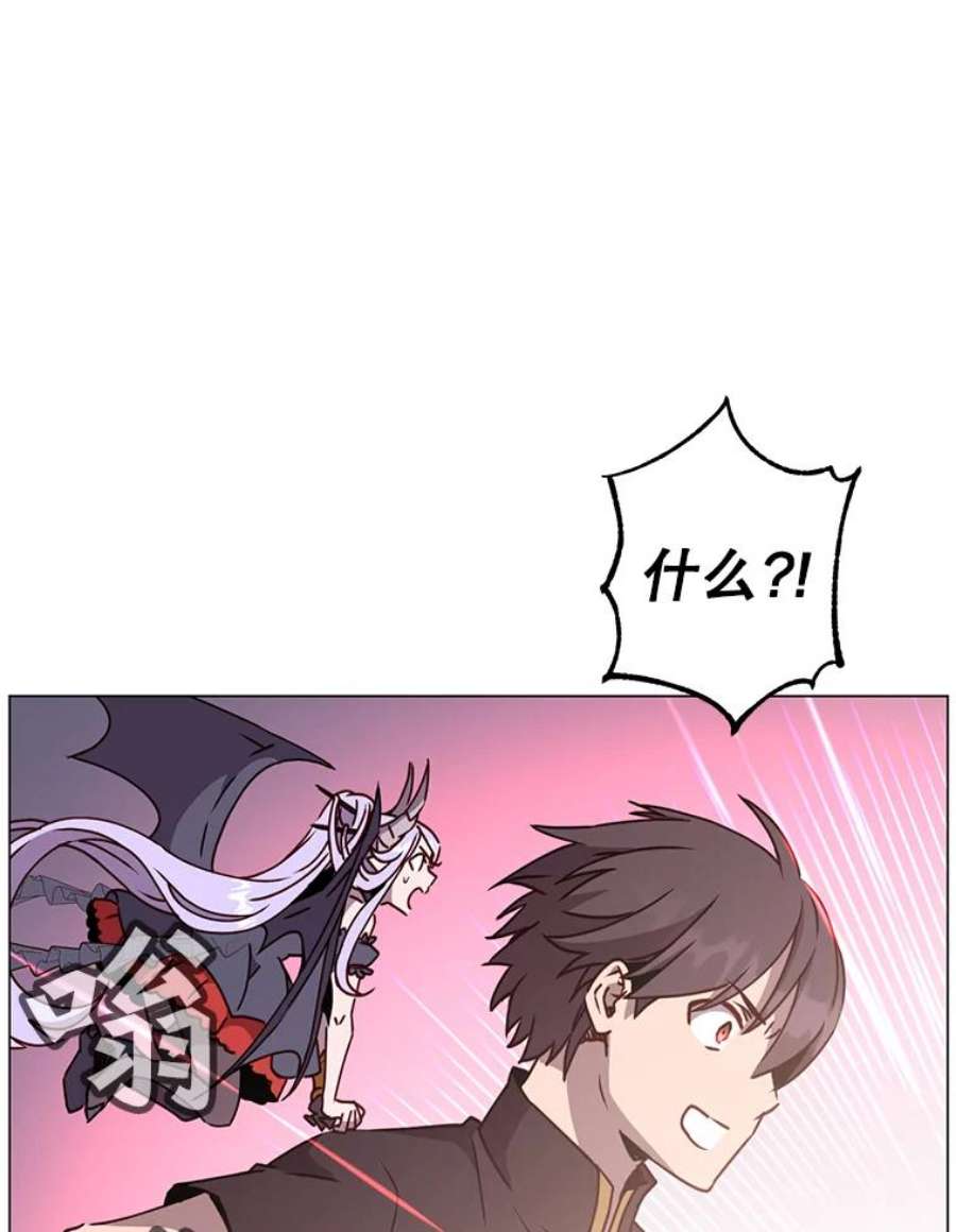 顶级英雄归来55.审问吸血鬼