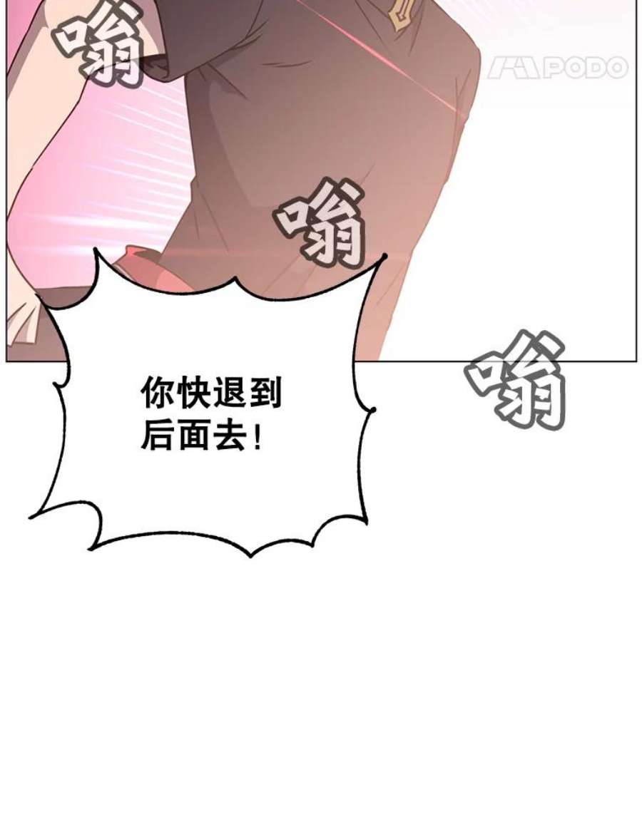 顶级英雄归来55.审问吸血鬼