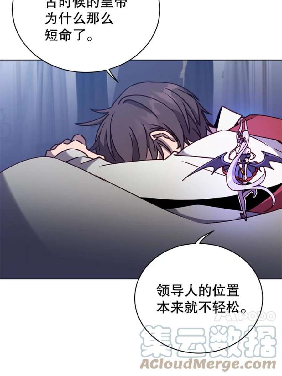 顶级英雄归来56.话领地