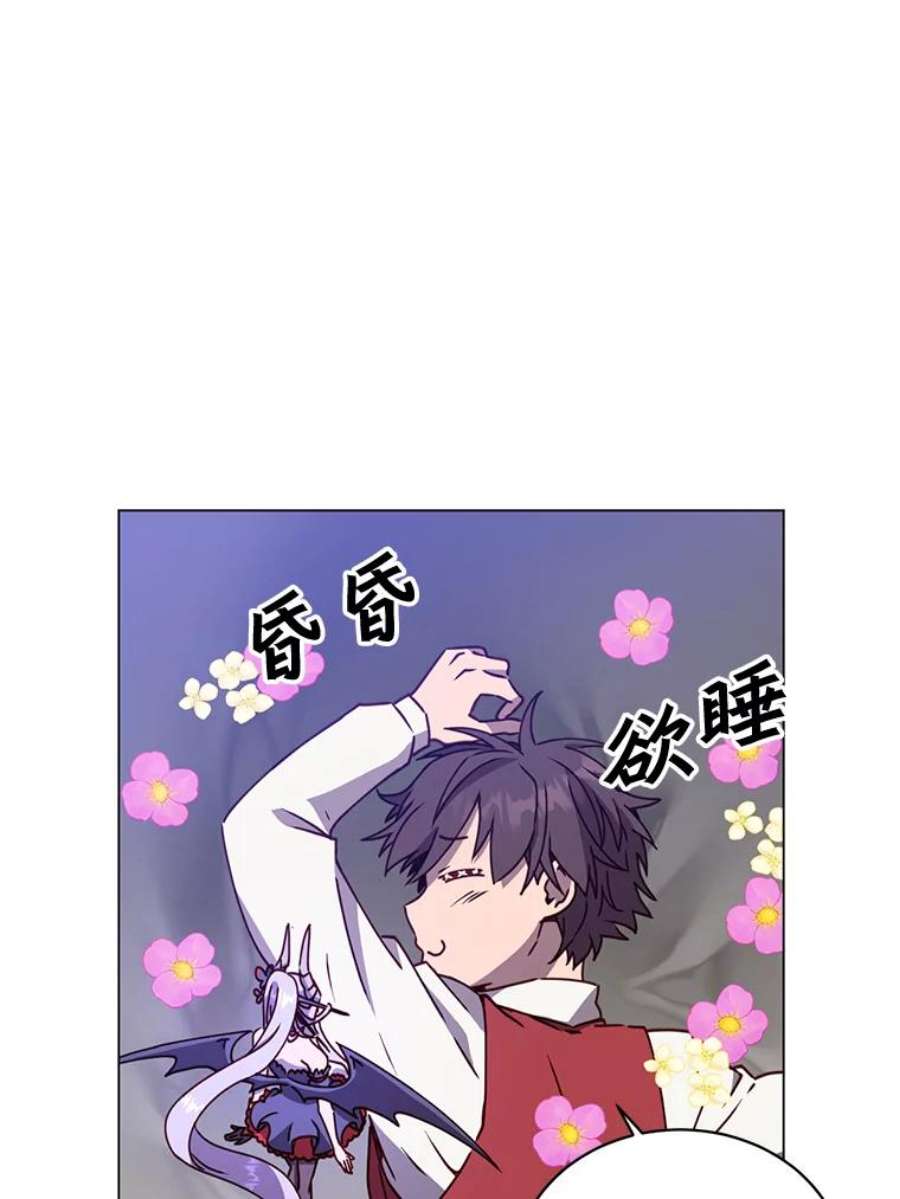 顶级英雄归来56.话领地