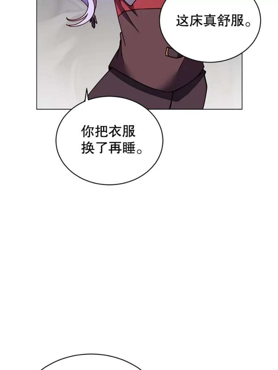 顶级英雄归来56.话领地