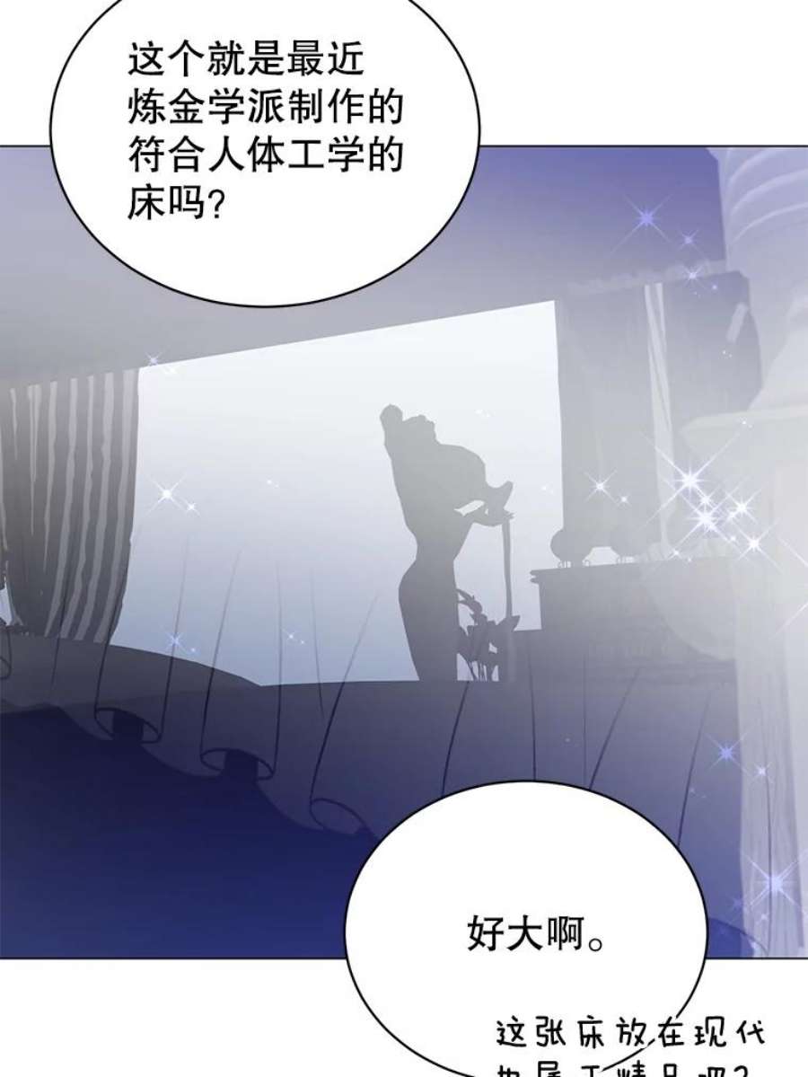 顶级英雄归来56.话领地