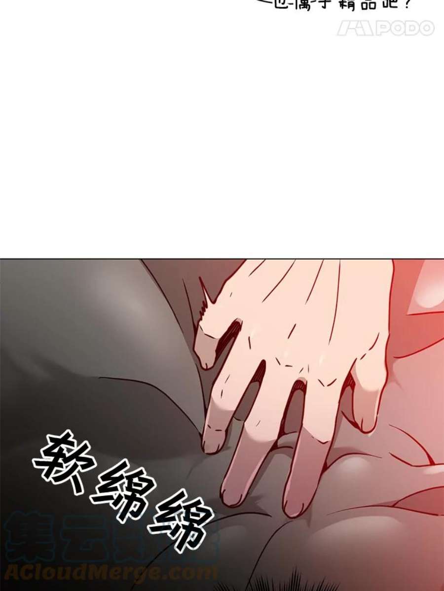 顶级英雄归来56.话领地