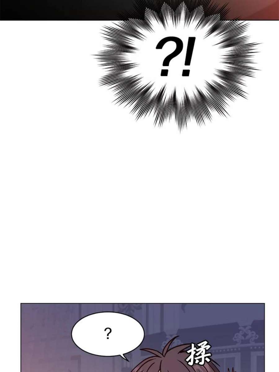 顶级英雄归来56.话领地