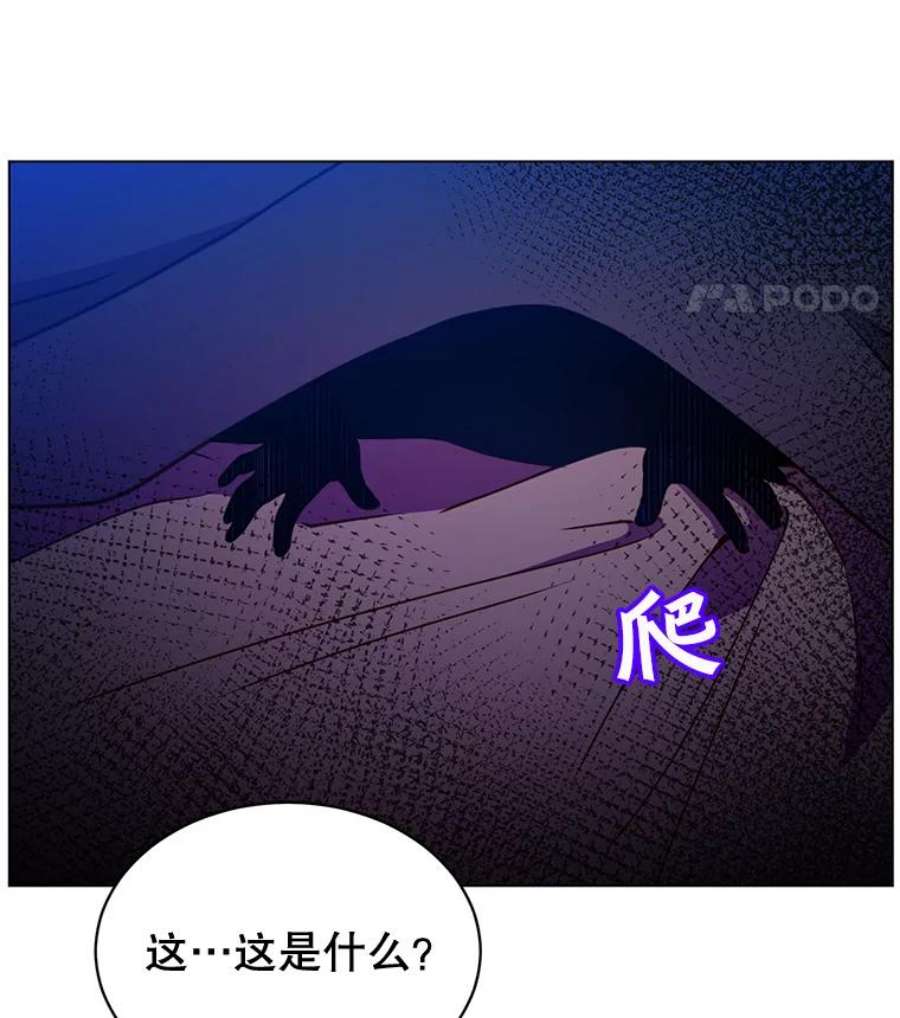 顶级英雄归来56.话领地