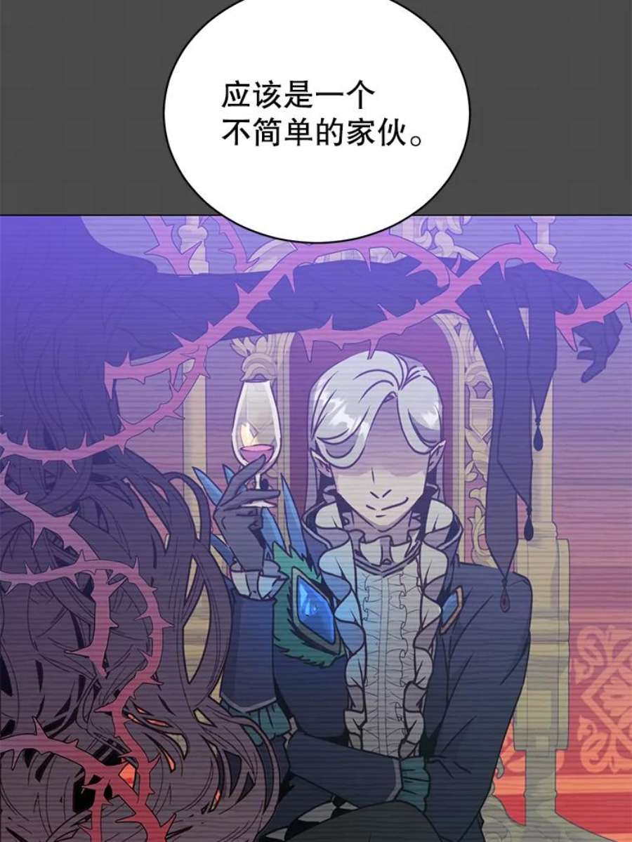 顶级英雄归来56.话领地