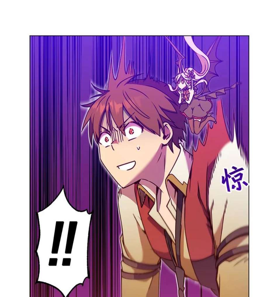 顶级英雄归来56.话领地