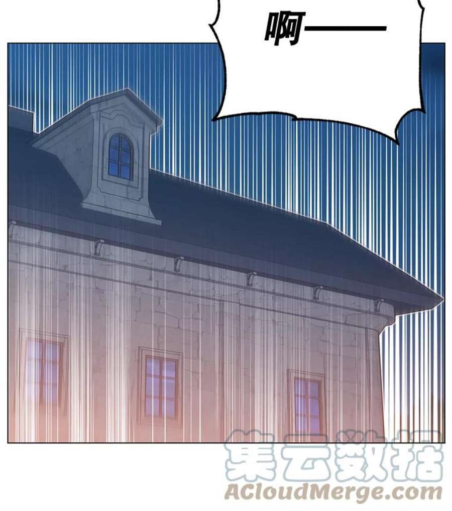 顶级英雄归来56.话领地