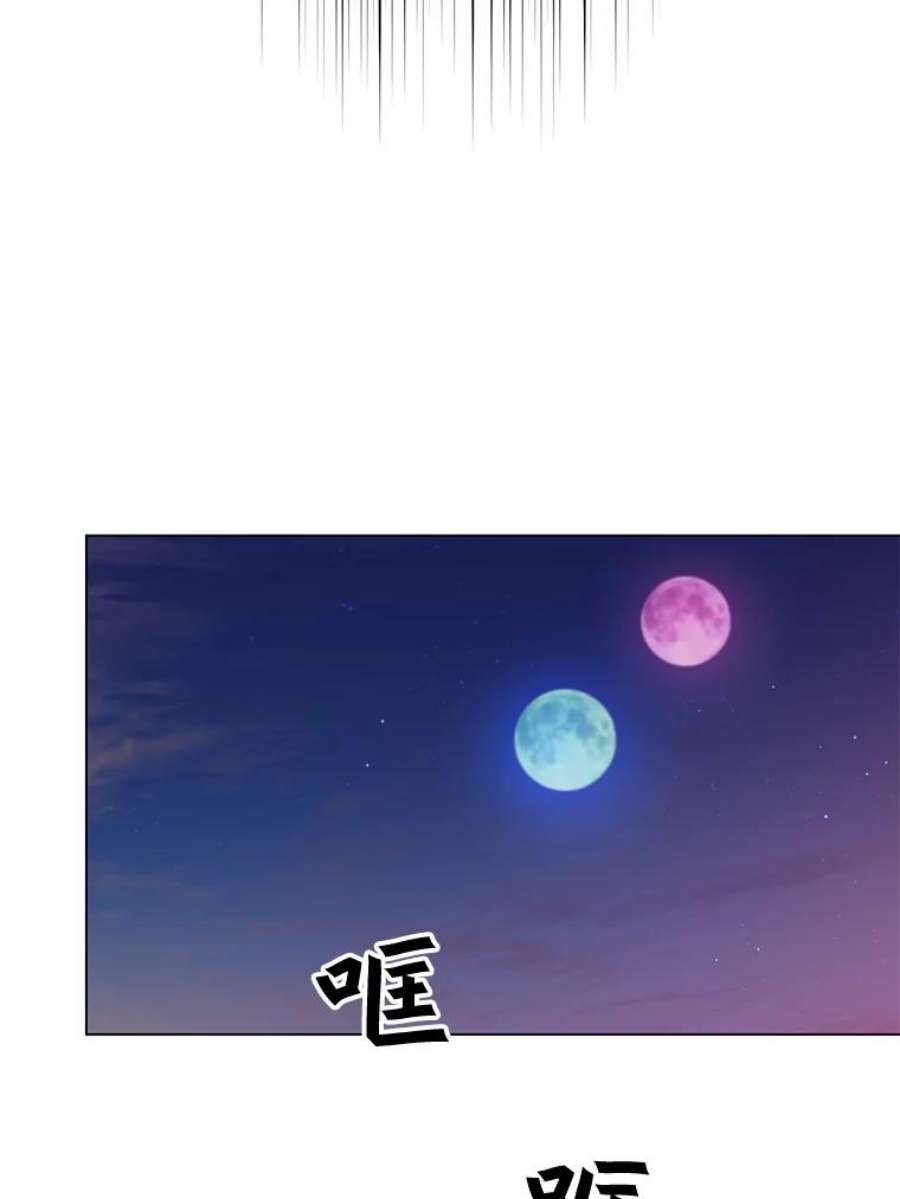 顶级英雄归来56.话领地