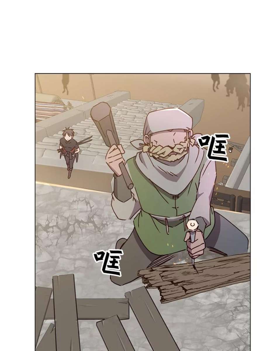 顶级英雄归来56.话领地