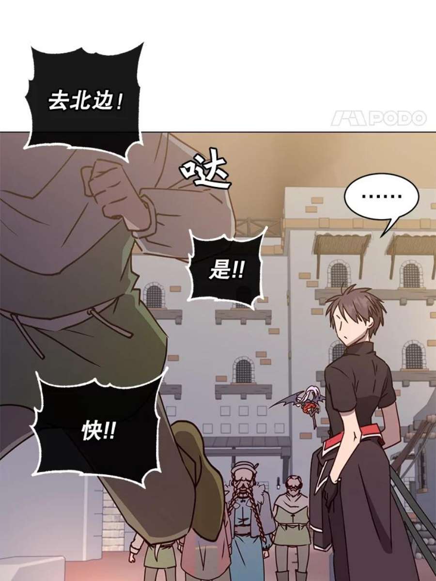 顶级英雄归来56.话领地