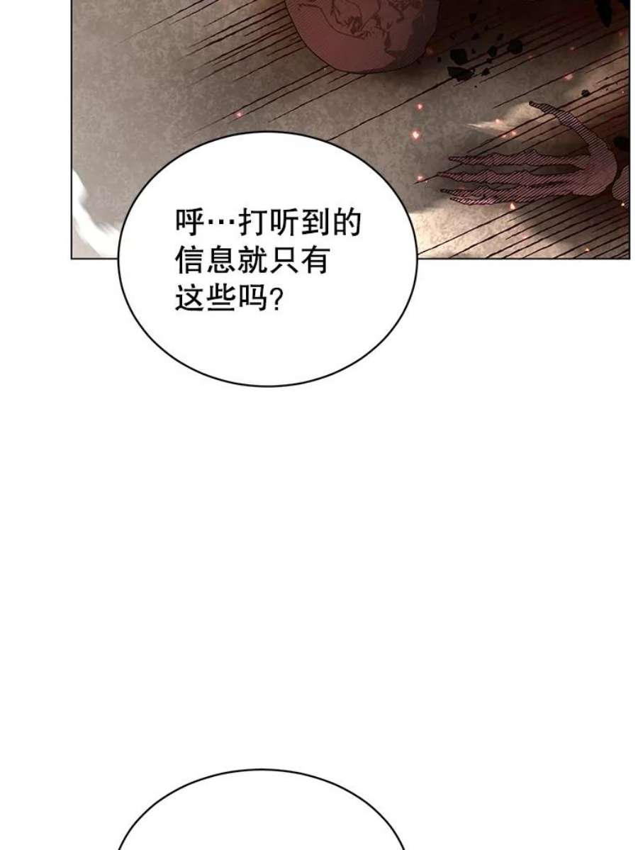 顶级英雄归来56.话领地