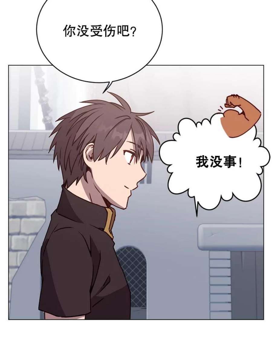 顶级英雄归来56.话领地