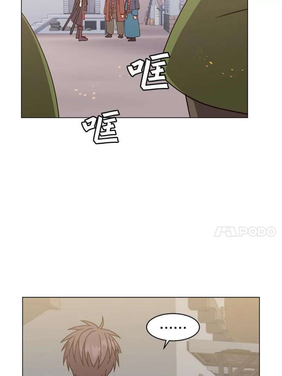 顶级英雄归来56.话领地