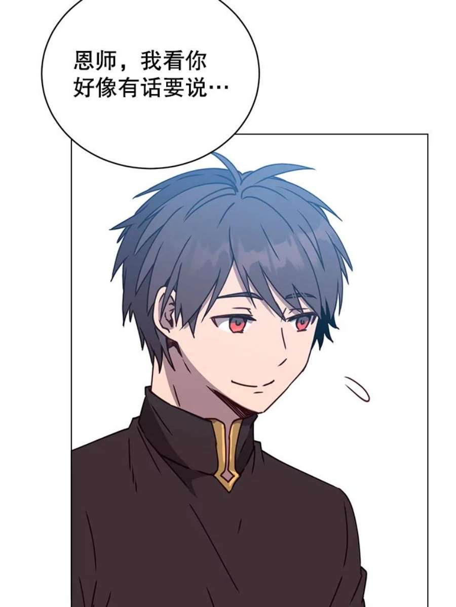 顶级英雄归来56.话领地