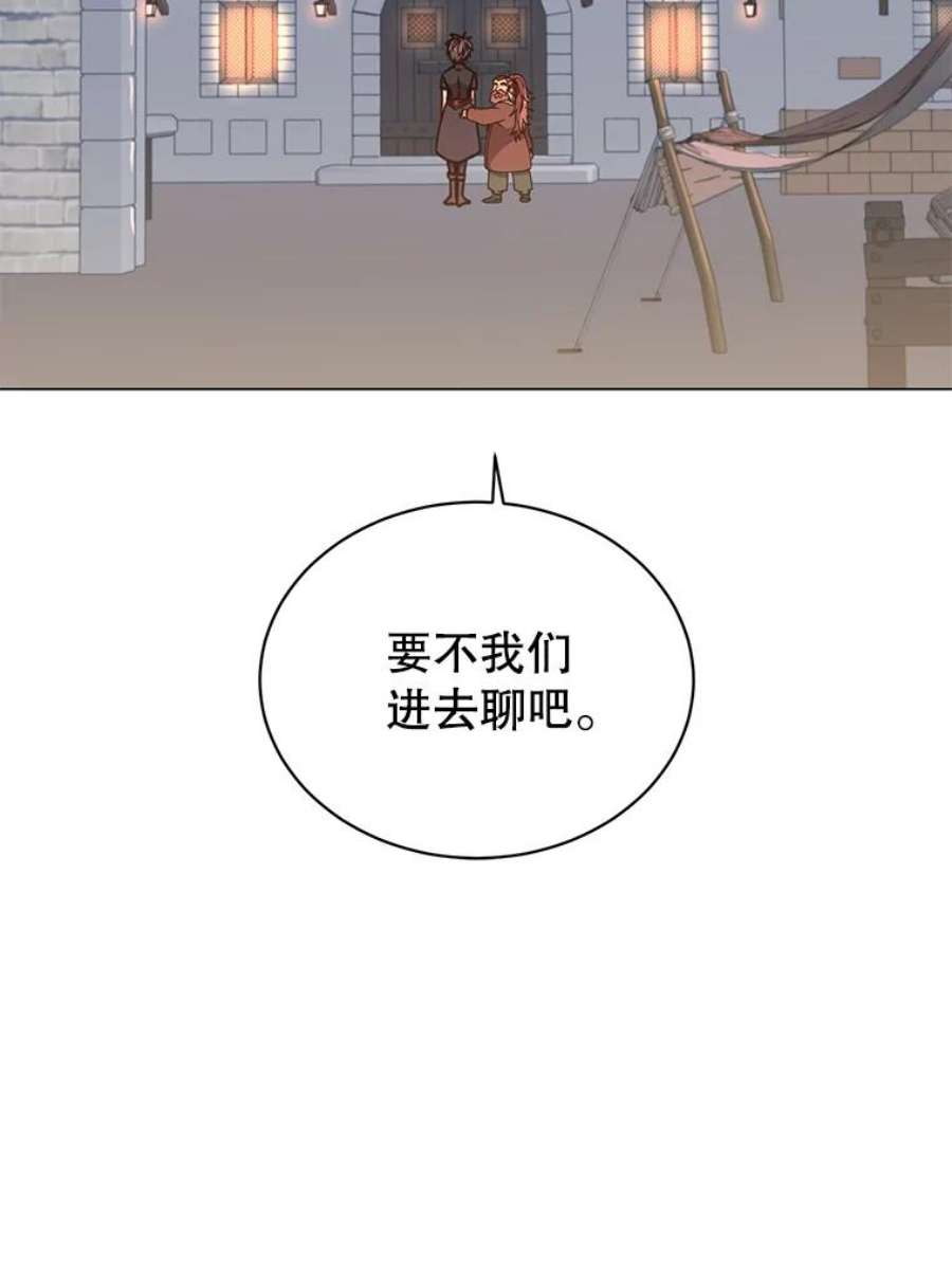 顶级英雄归来56.话领地